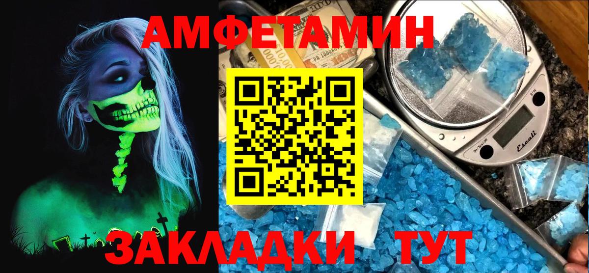 АМФ Premium Горно-Алтайск