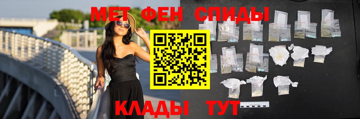 АМФ  Амфетамин  Горно-Алтайск  АМФЕТАМИН Розовый  Вход с VPN 