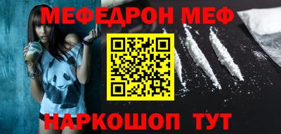 бутик Боровичи