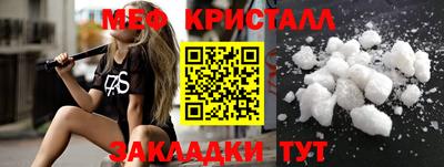 mix Белореченск