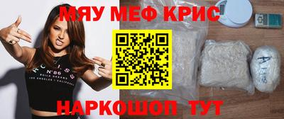 бутик Боровичи