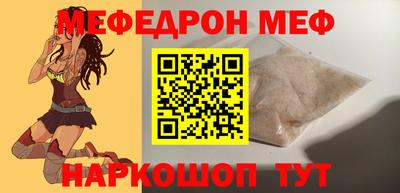 бутик Боровичи