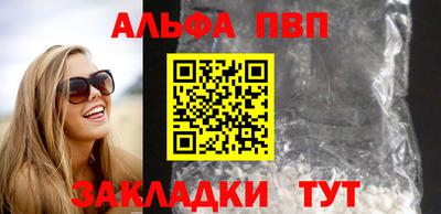 таблы Белорецк