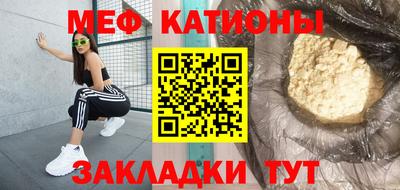 мефедрон VHQ Брянск