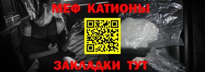 mix Белореченск