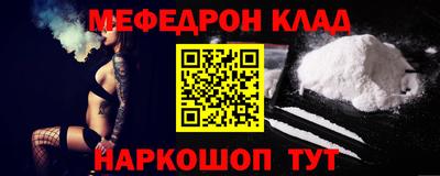 кокаин VHQ Бердск