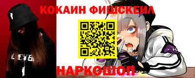 таблы Белорецк