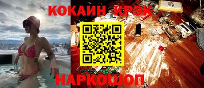 мефедрон VHQ Брянск