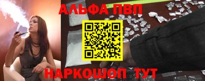 кокаин VHQ Бердск