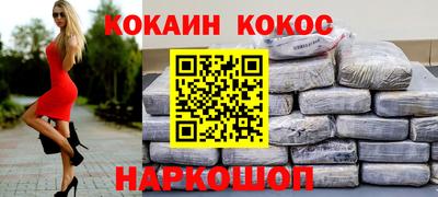 mix Белореченск