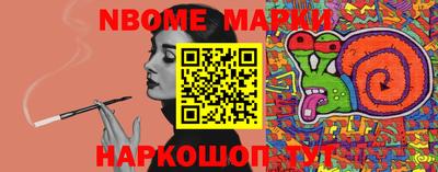 mix Белореченск