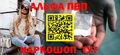 кокаин VHQ Бердск