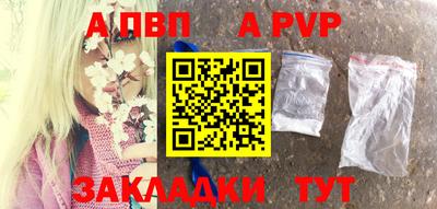 кокаин VHQ Бердск