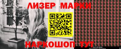 кокаин VHQ Бердск