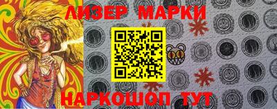 таблы Белорецк