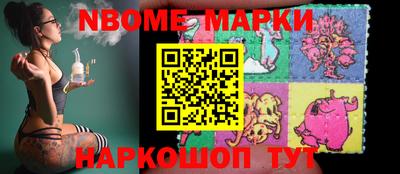 таблы Белорецк