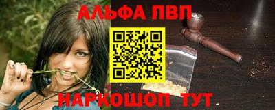 кокаин VHQ Бердск