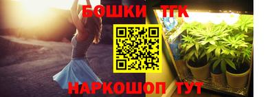 кокаин VHQ Бердск