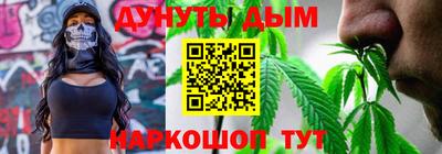 кокаин VHQ Бердск