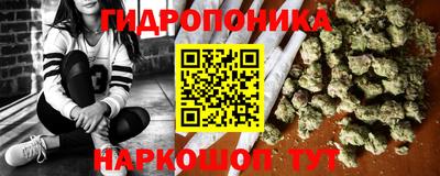 таблы Белорецк