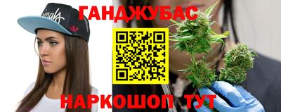таблы Белорецк