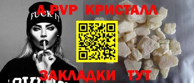 бутик Боровичи