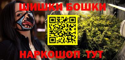 кокаин VHQ Бердск