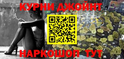 таблы Белорецк