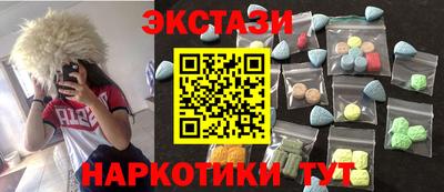 кокаин VHQ Бердск