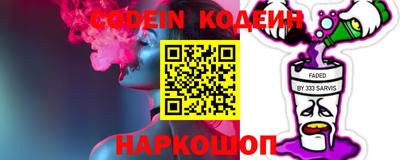 mix Белореченск