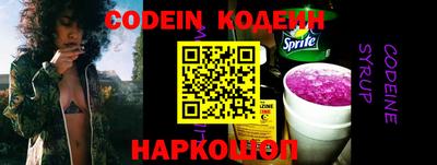 кокаин VHQ Бердск