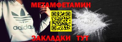 таблы Белорецк