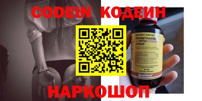 кокаин VHQ Бердск