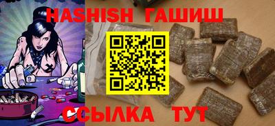 бутик Боровичи