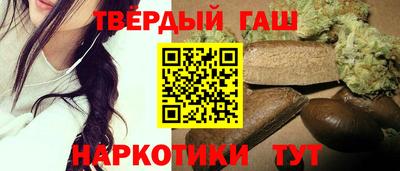 гидра Братск
