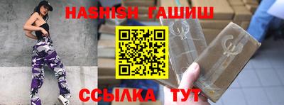 таблы Белорецк