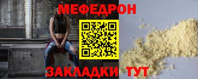 таблы Белорецк