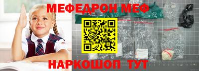 mix Белореченск