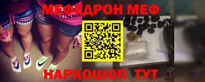 таблы Белорецк