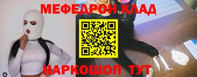 mix Белореченск