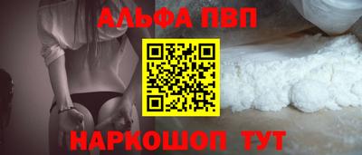 кокаин VHQ Бердск