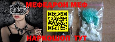 таблы Белорецк