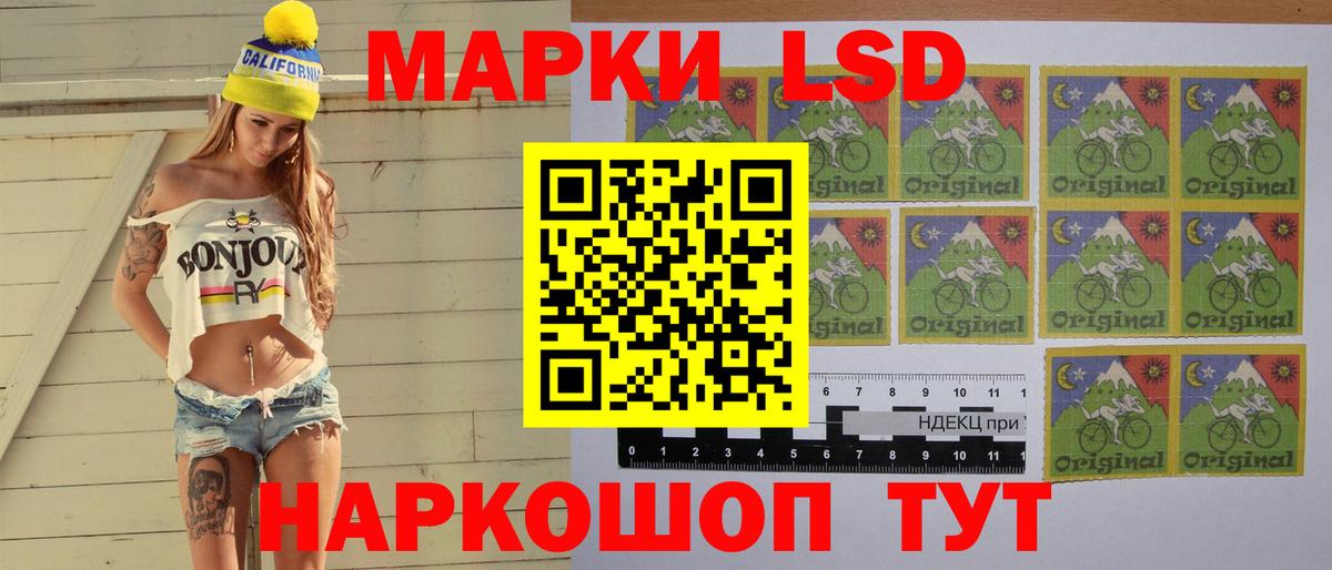 LSD-25 экстази ecstasy Горно-Алтайск