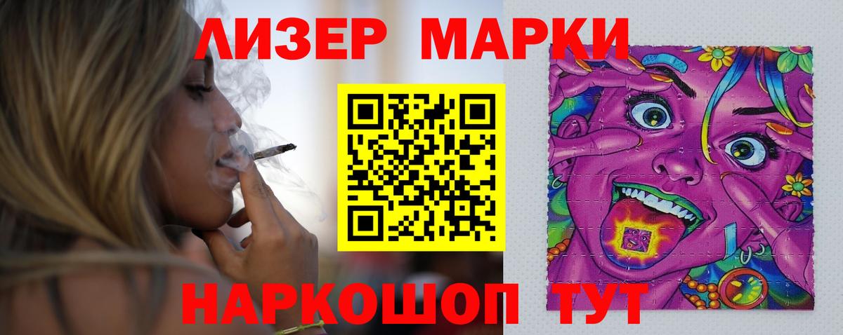 ЛСД экстази  ЛСД экстази кислота  Вход с VPN  Горно-Алтайск  LSD-25 экстази кислота 