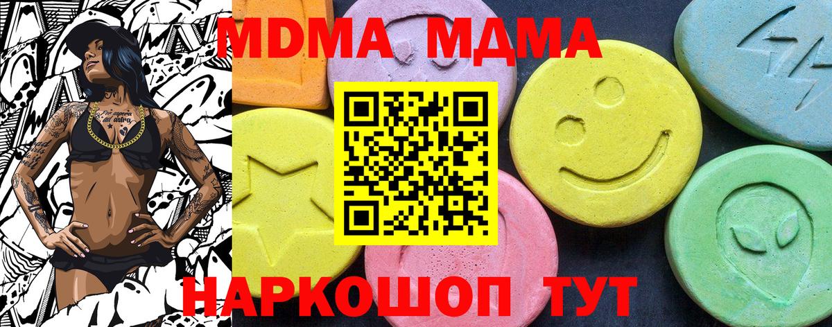 MDMA VHQ Горно-Алтайск