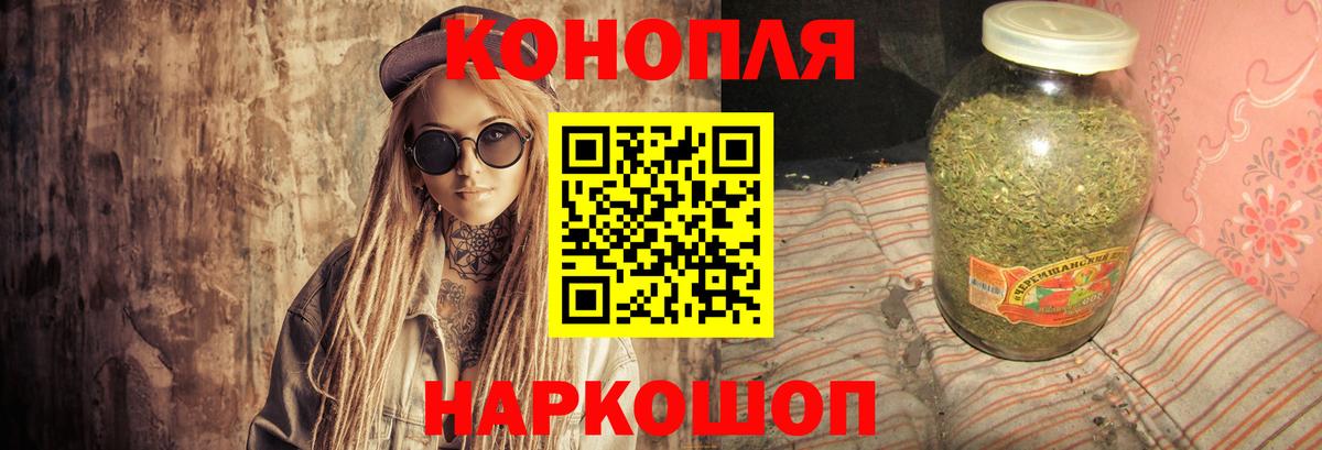 Канабис LSD WEED Горно-Алтайск