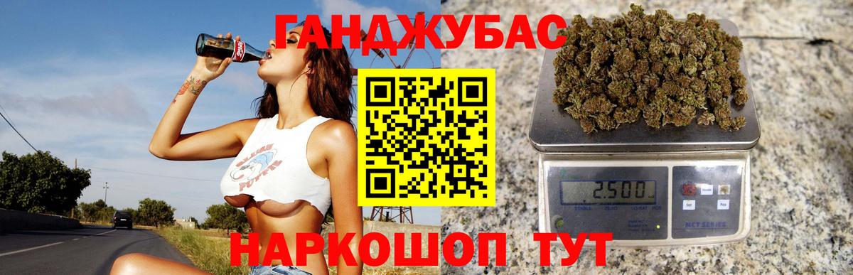 Марихуана марихуана  Каннабис гибрид  Конопля тримм  Горно-Алтайск  Вход с VPN 